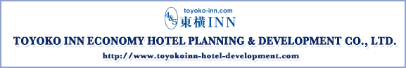 TOYOKO INN ECONOMY HOTEL PLANNING & DEVELOPMENT CO., LTD.
http://toyokoinn-development.com